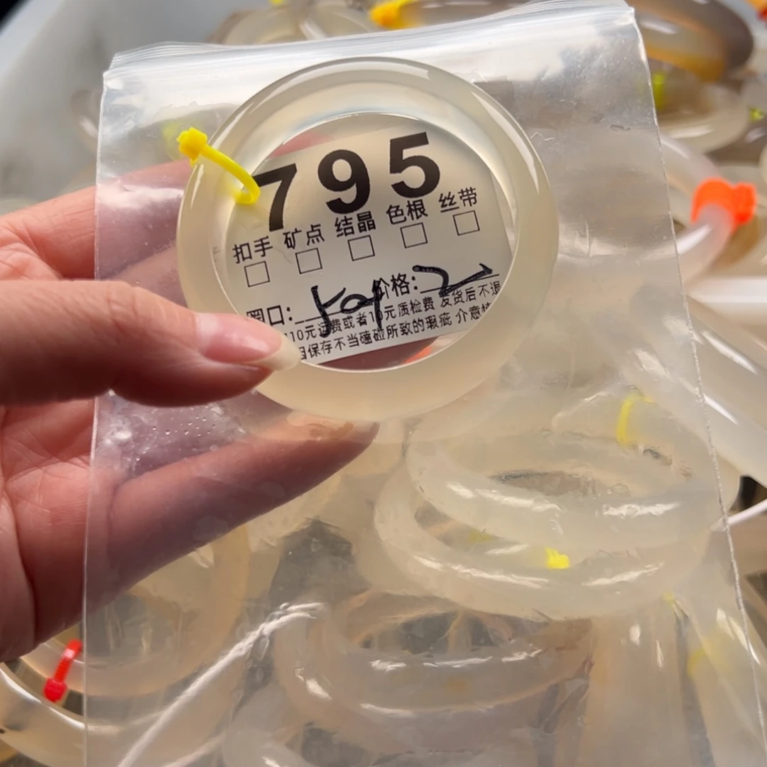 玛瑙/玉髓未镶嵌手镯795