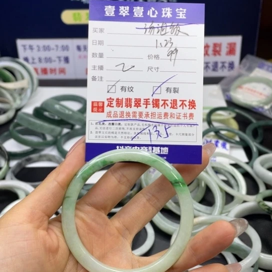 【闪购商品】翡翠手链未镶嵌翡翠手镯翡翠a货