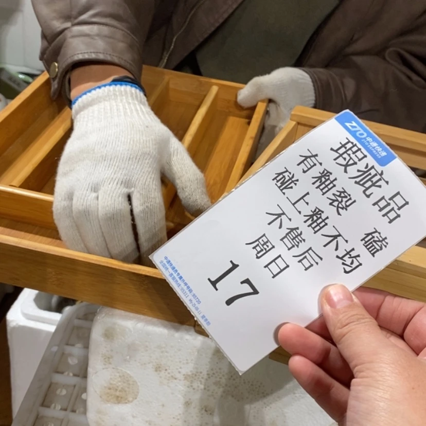 【闪购商品】摆件晓*陶瓷摆件瑕疵特卖