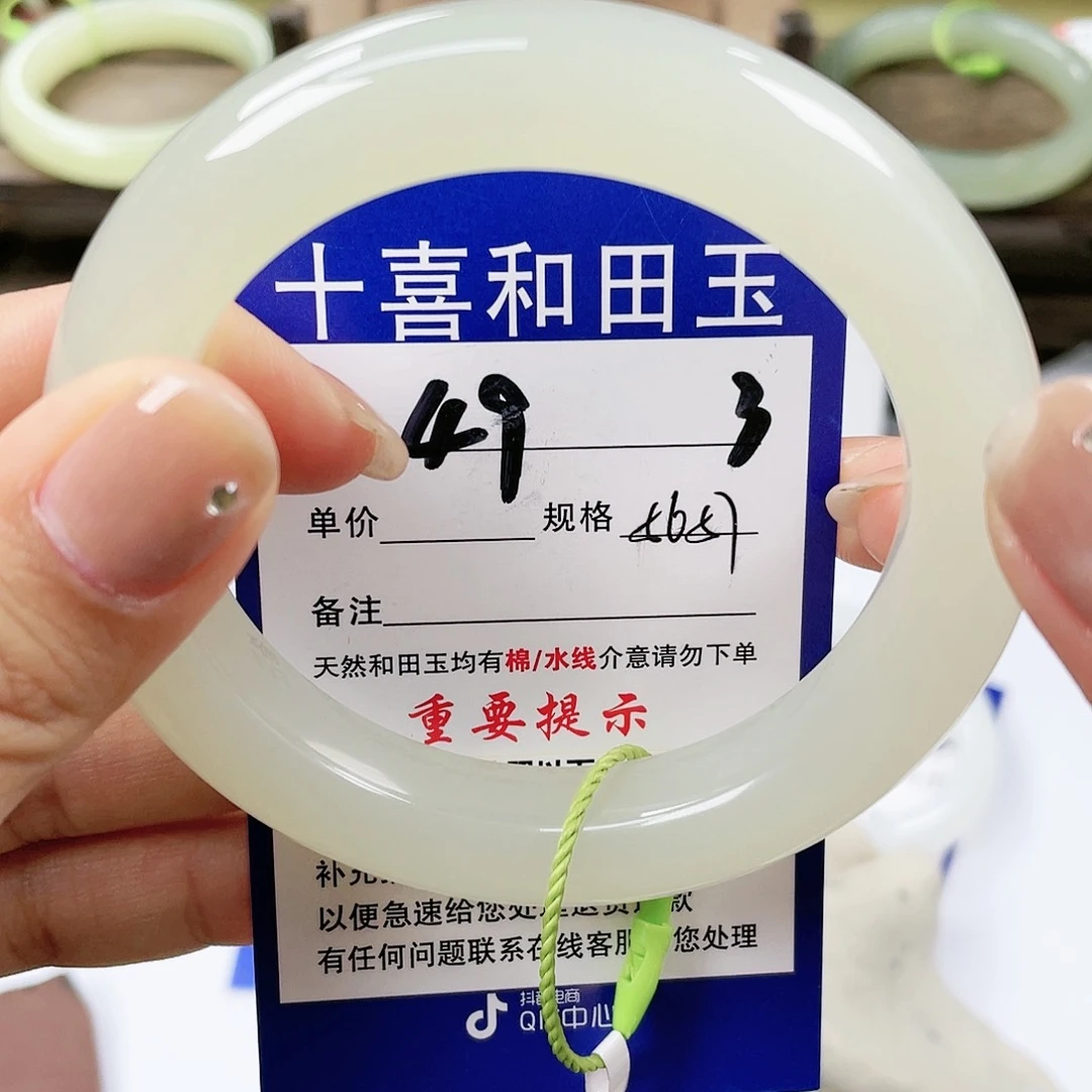 【闪购商品】未镶嵌手镯和田玉