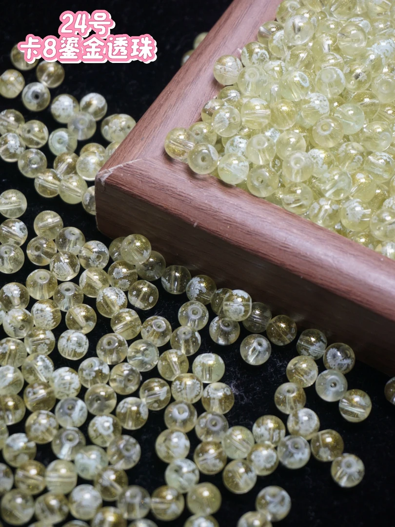 【啵啵diy】diy琉璃珠珠