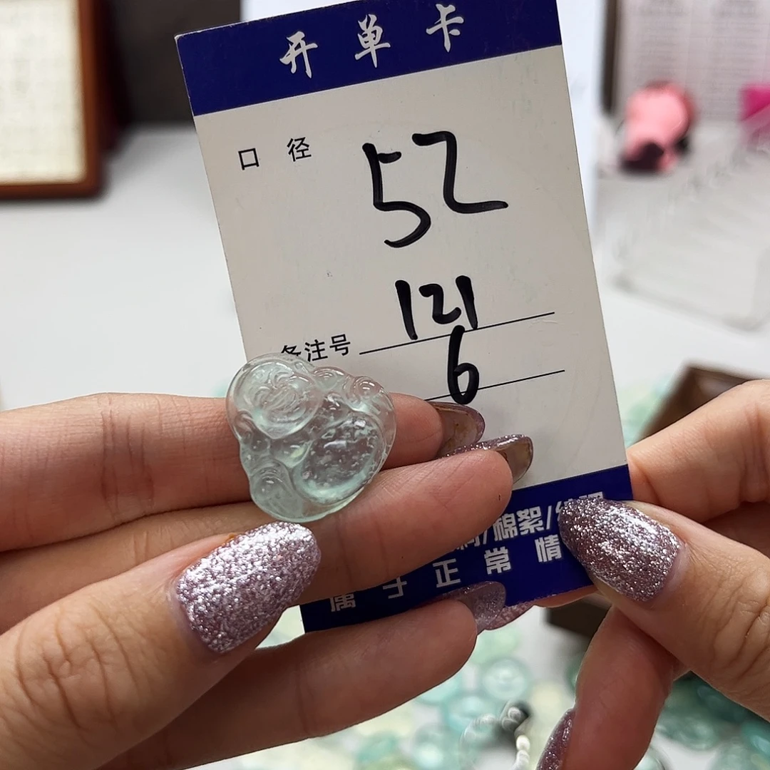 蛇纹石玉未镶嵌吊坠