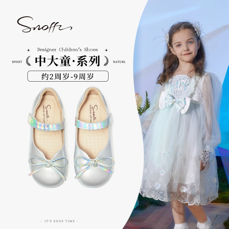 Snoffy斯纳菲女童皮鞋儿童公主鞋炫彩2025春季新款小宝宝软底单鞋