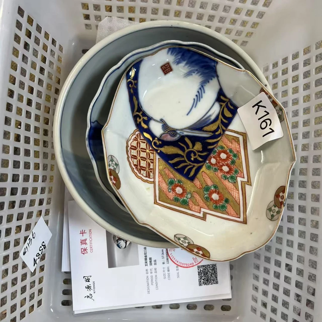 K161启源阁文物店古陶瓷【一套】