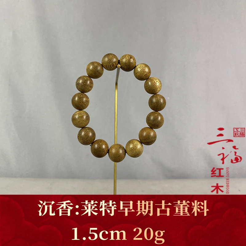 123109 莱特早期古董料  沉香
