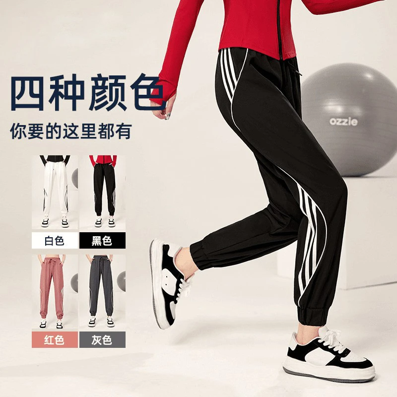 新款春秋运动裤女可外穿快干透气束脚宽松跑步健身裤女21019