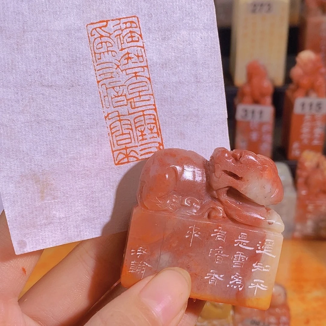 昌化石印石0688。