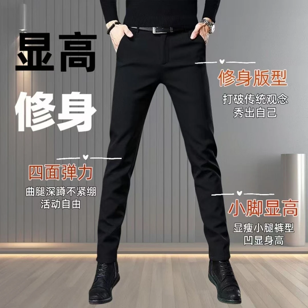 潮流夏季男士休闲裤免烫商务西裤修身九分裤男款裤子薄款短裤韩版