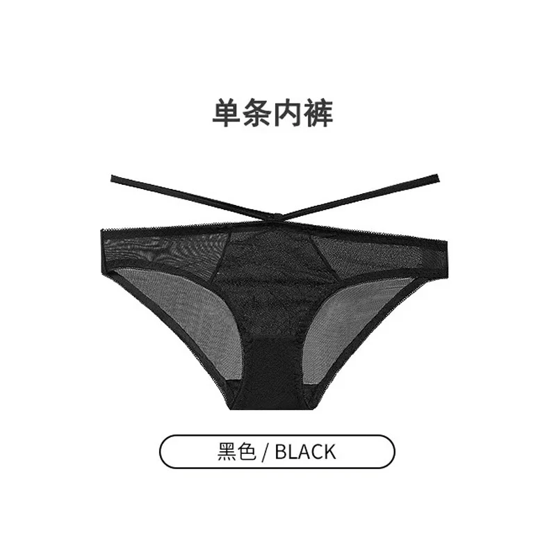 【弗洛依德】法式交叉带性感网纱舒适低腰女士内裤8389#