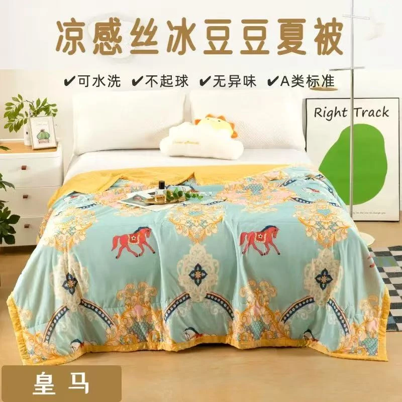 夏季冰豆豆夏凉被