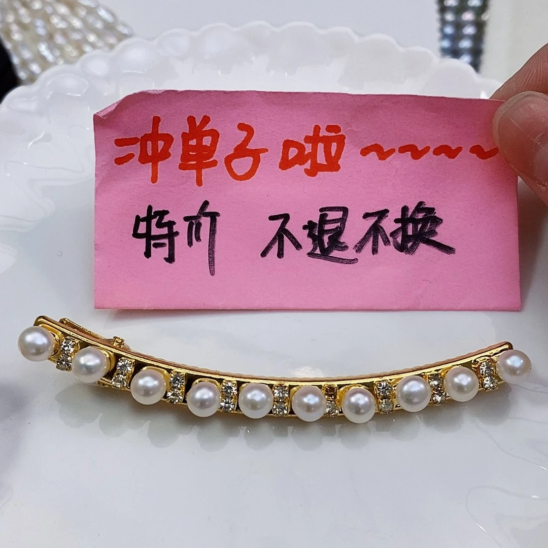 淡水珍珠特价不退换淡水正版珠宝配件发卡未镶嵌