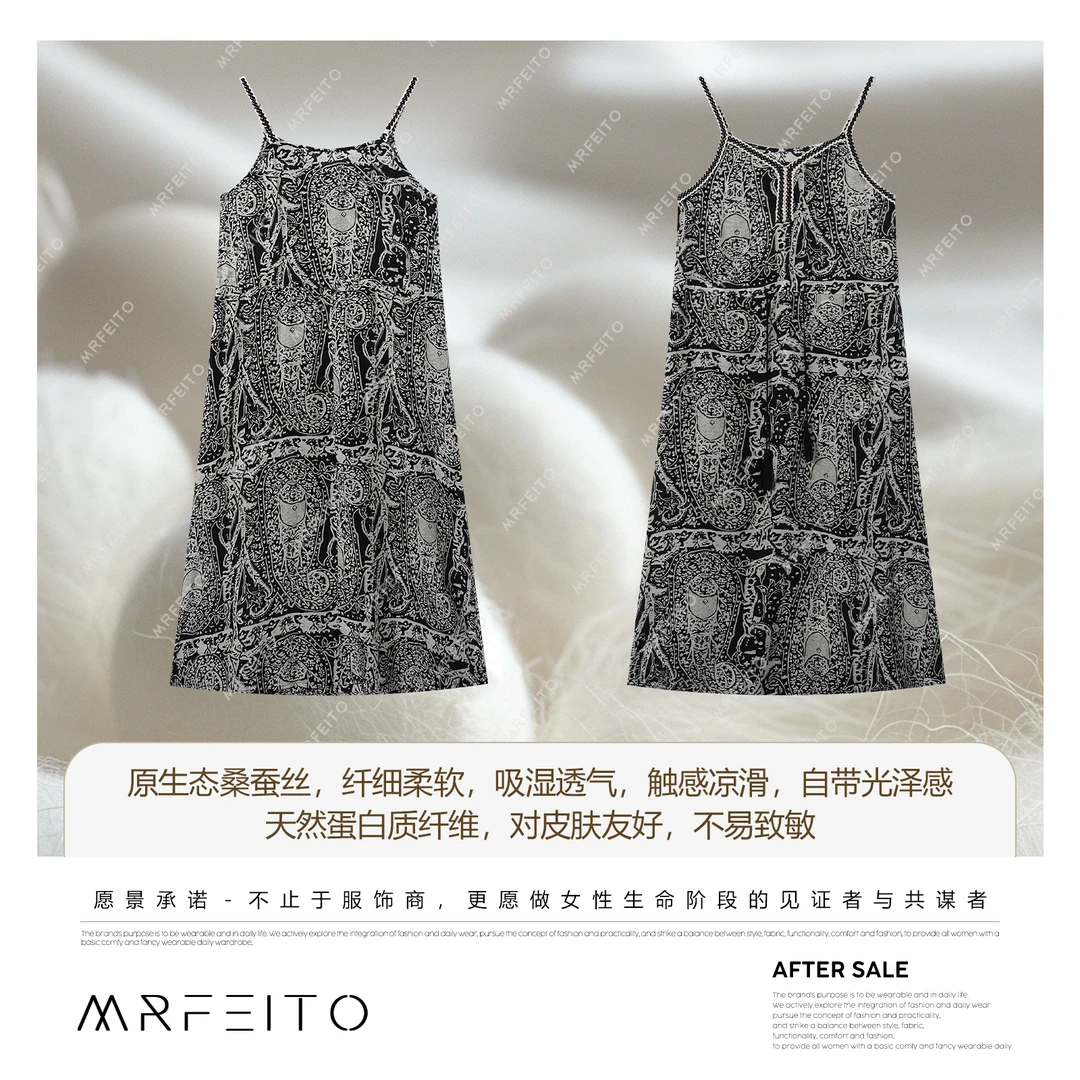 MRFEITO菲爷驾到【暮秋晚风】印花设计收腰显瘦裙子H2Q02X32688