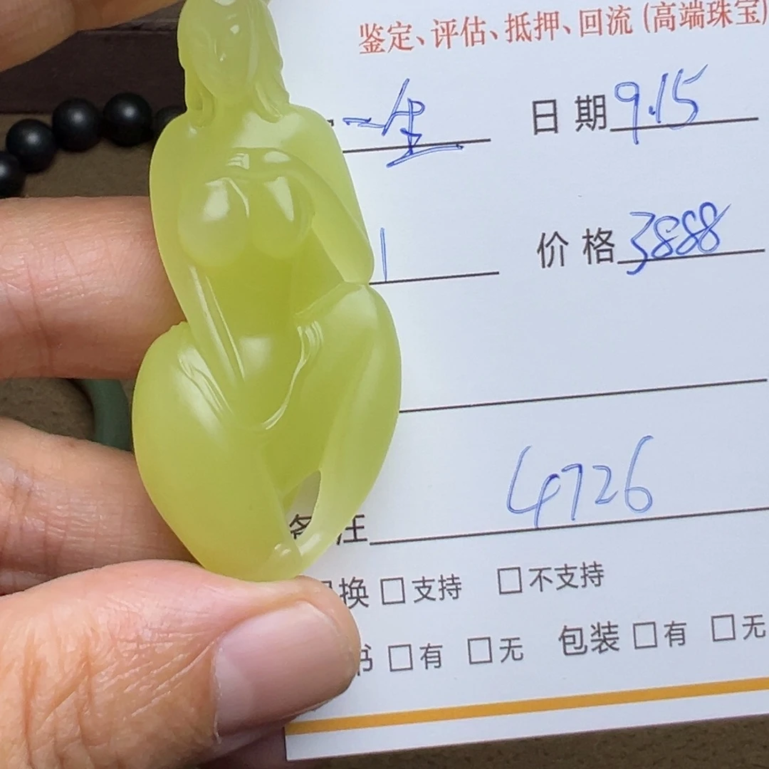 一***哥吊坠(不含链)未镶嵌和田玉