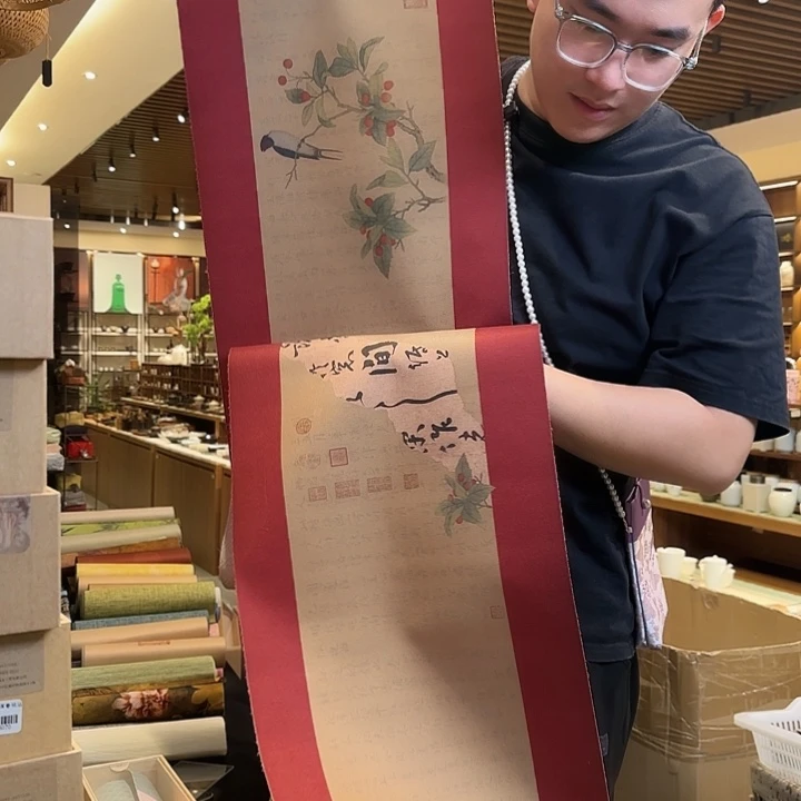 俩米一茶席茶席茶席微瑕