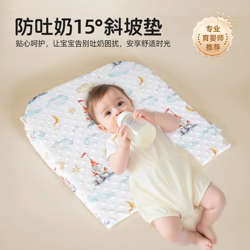 斜坡垫防胀气防吐奶宝宝躺靠防溢奶呛奶斜坡枕哺乳喂奶神器安抚枕