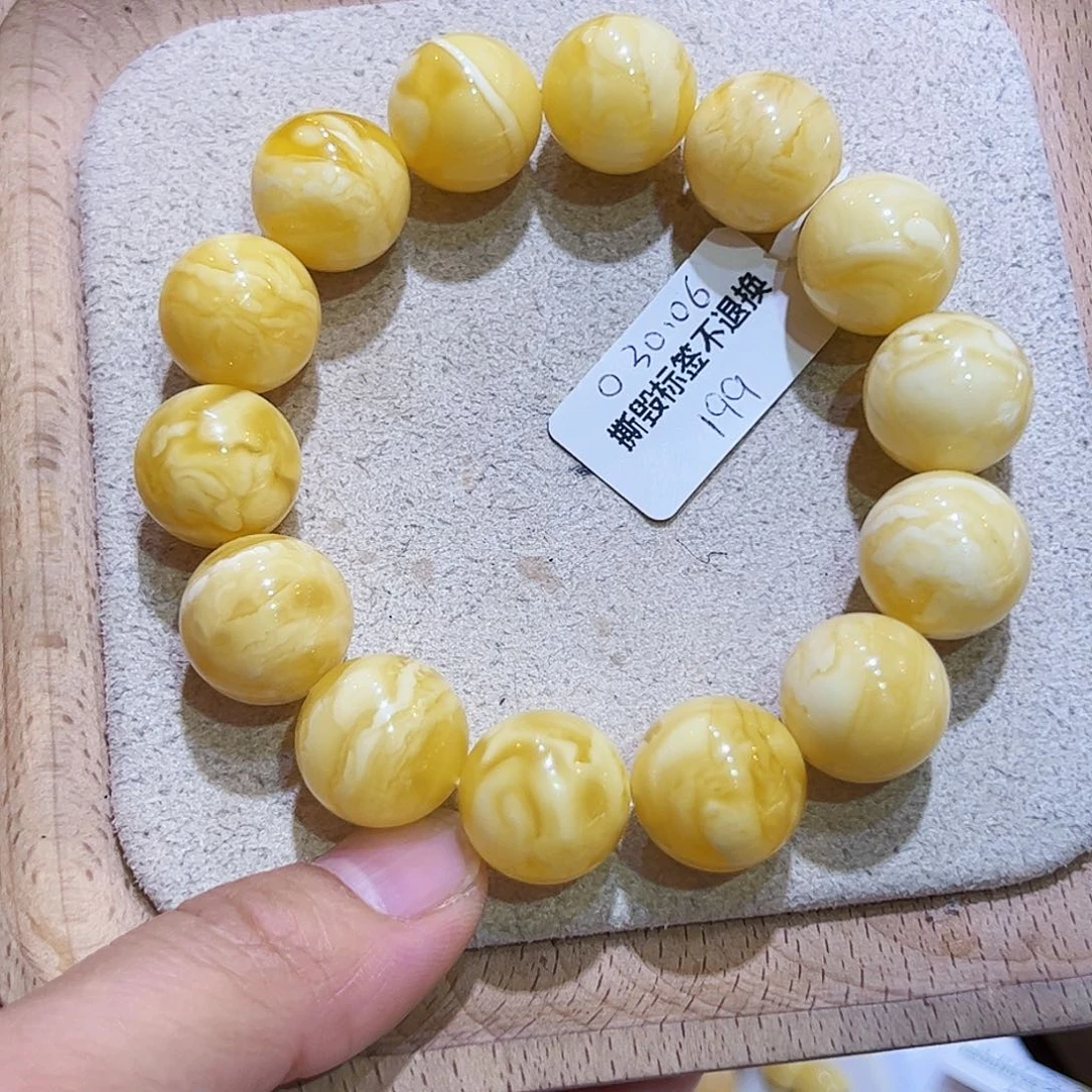 宝***哥琥珀未镶嵌手链O30.06