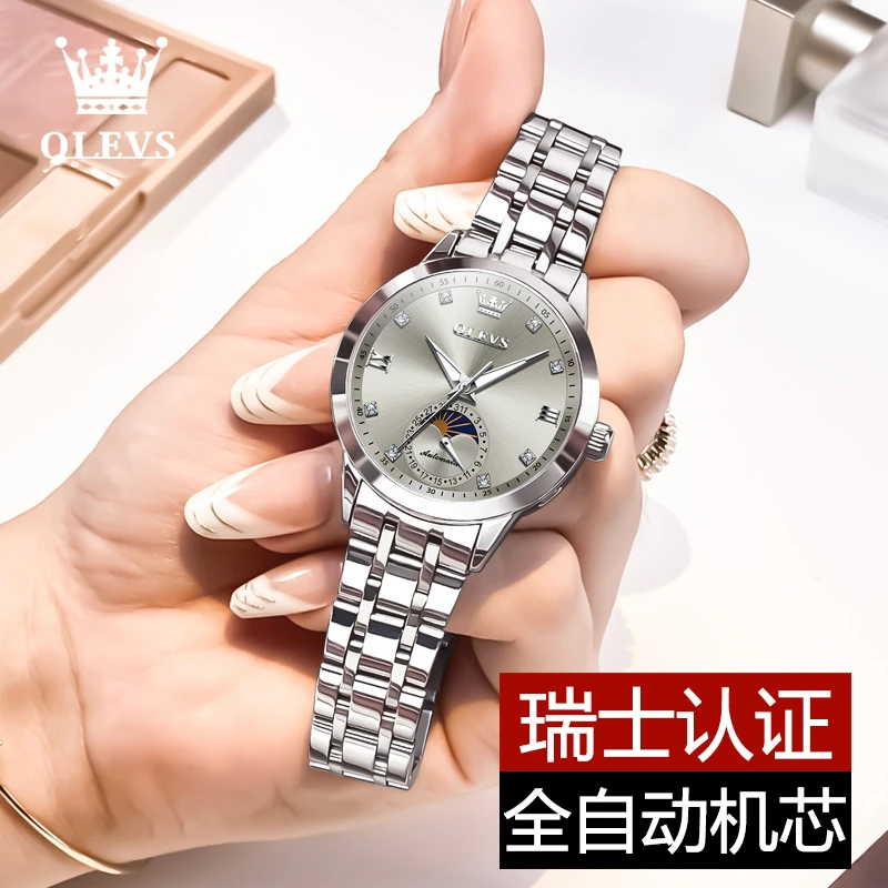 瑞士认证镶钻轻奢女士手表全自动机械表简约防水时尚夜光个性礼物