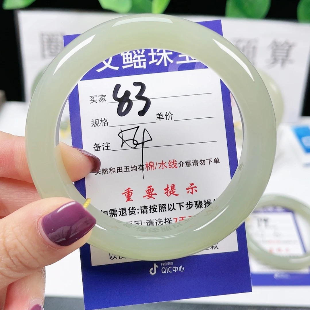 和田玉手镯未镶嵌