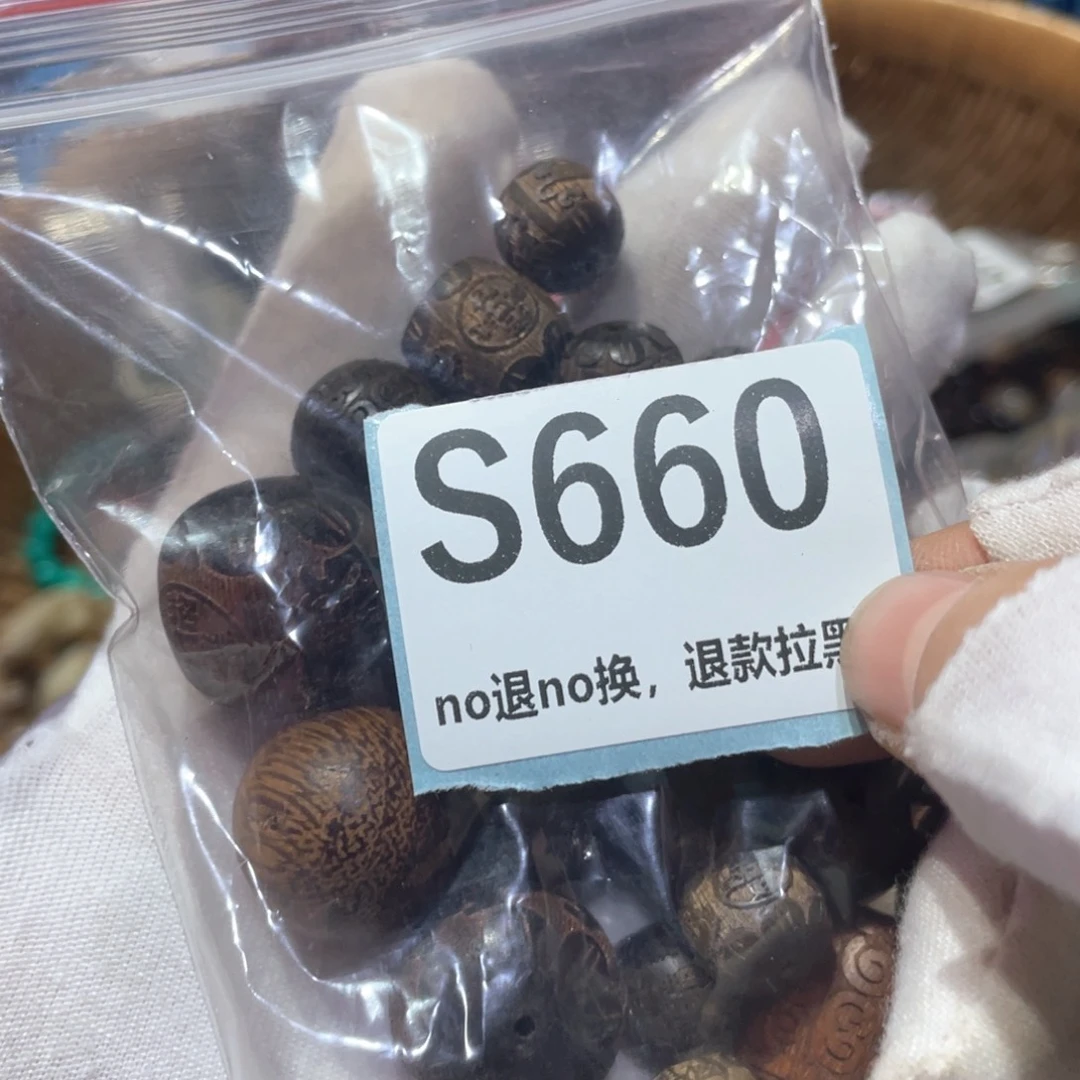 蓉***儿瓷片火爆热卖火爆热卖