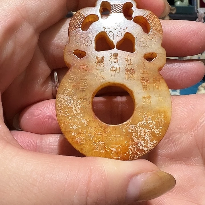 透闪石质玉未镶嵌颈饰