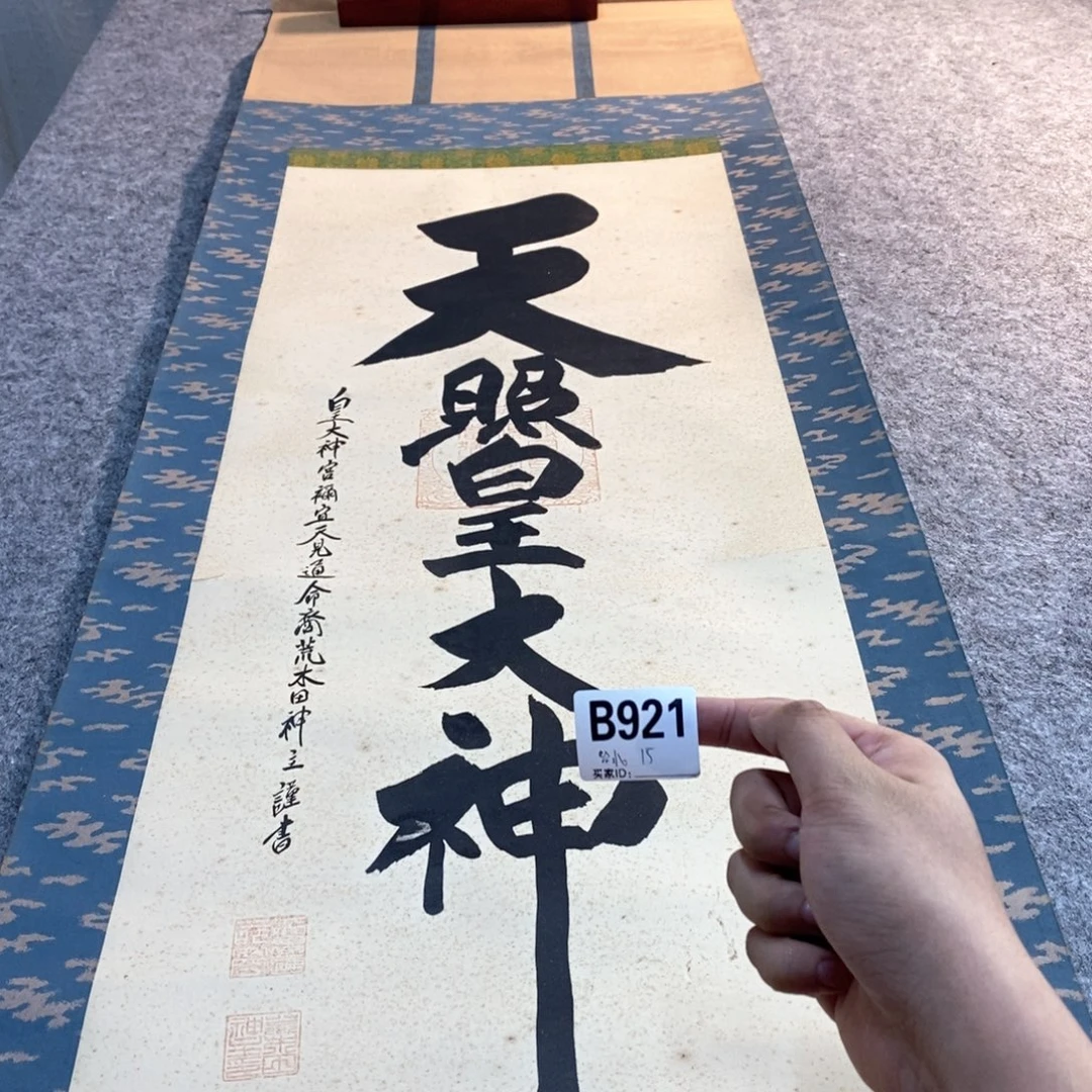 台***燁文化创意装饰美术品