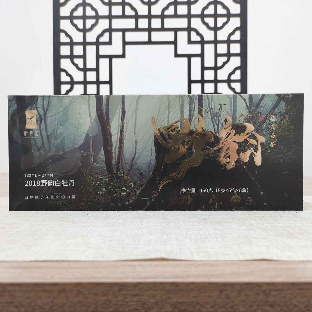 野韵2018白牡丹150gZ-LM