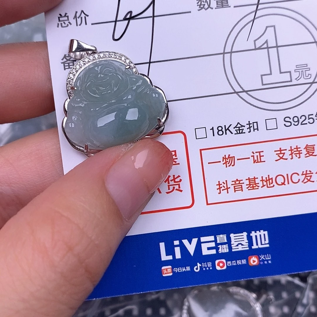 翡翠银S925镶嵌颈饰吊坠