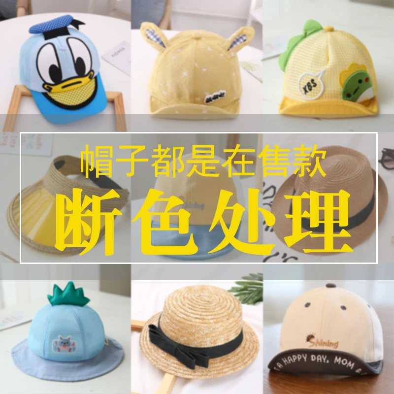 卡通风渔夫帽夏季平檐帽子翻边檐小清新帽圆顶