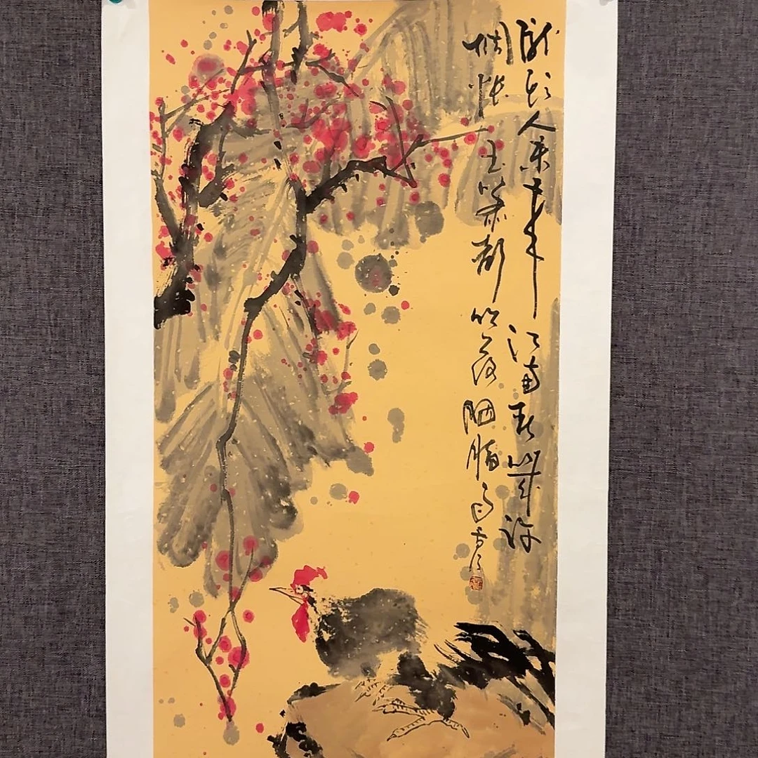 国画雷公老师作品画作