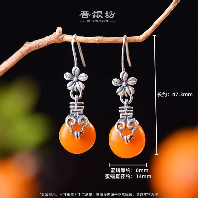 【菩银坊】 S925银蜜蜡 喜事连连耳环