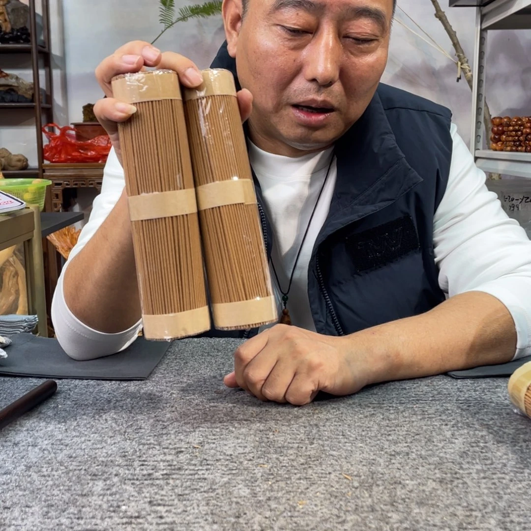 柏木（崖柏）太行崖柏，纯手工，到手2捆，1斤，陈进5年