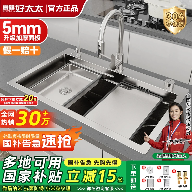 特厚【内胆1.2MM】5.0钢印SUS304不锈钢米粒抗刮家用厨房水槽洗菜盆