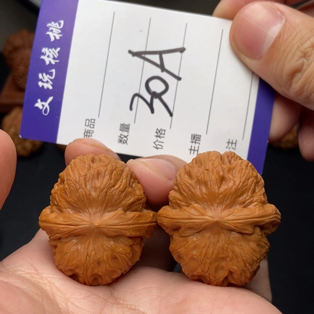 文玩核桃吊坠38元宝