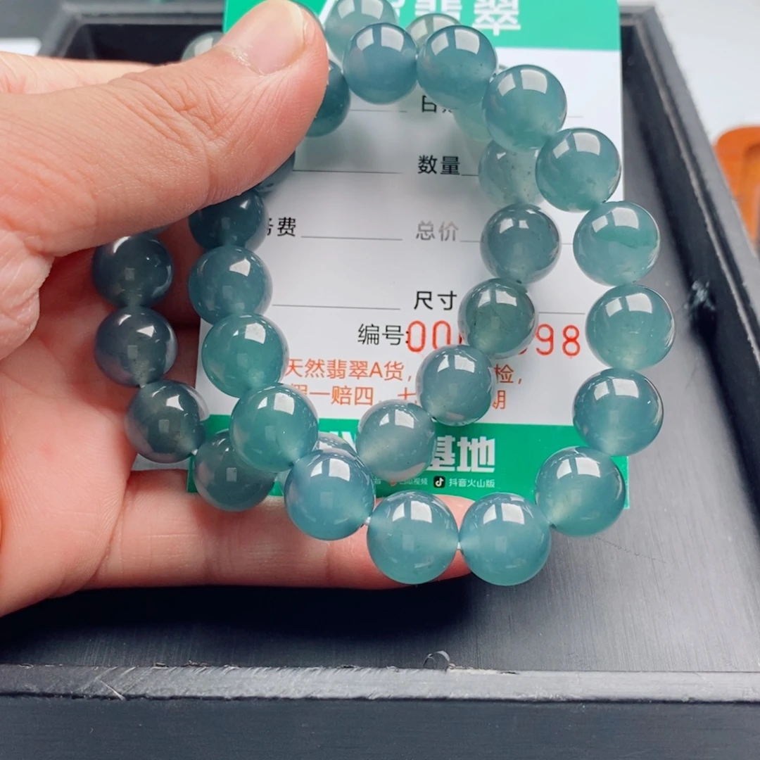 小***学翡翠未镶嵌手链纯天然翡翠手串两条
