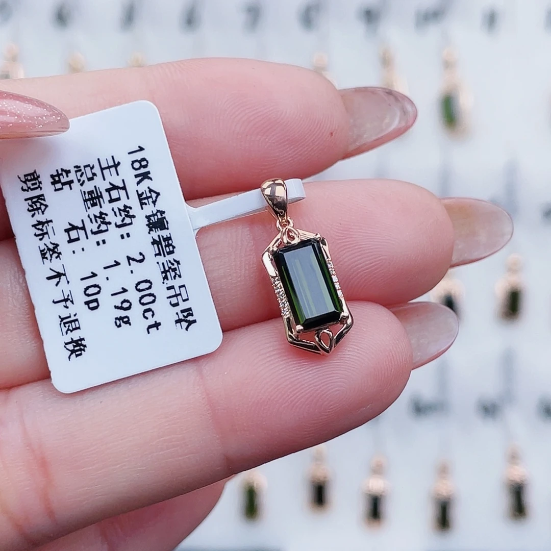 碧玺吊坠(不含链)18K金镶嵌