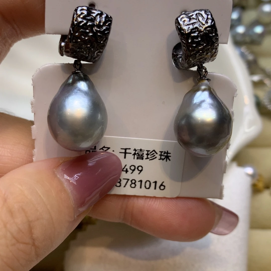 银S925镶嵌耳饰海水珍珠