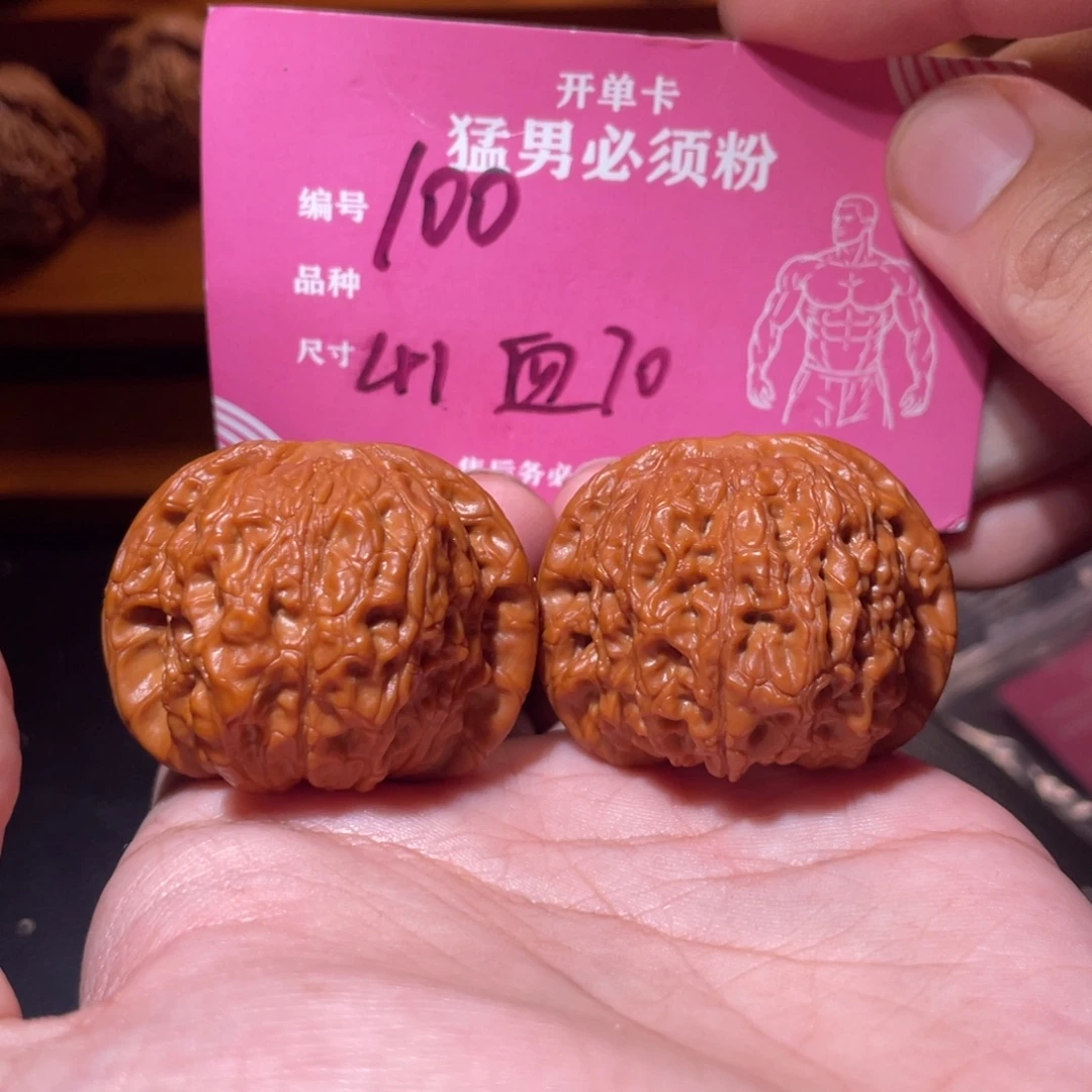 吊坠文玩核桃文玩