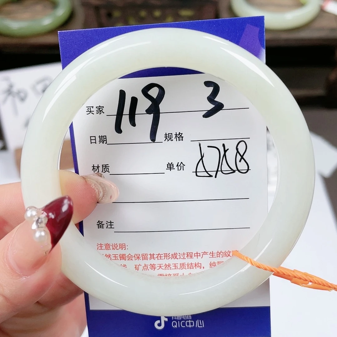 【闪购商品】和田玉手镯未镶嵌