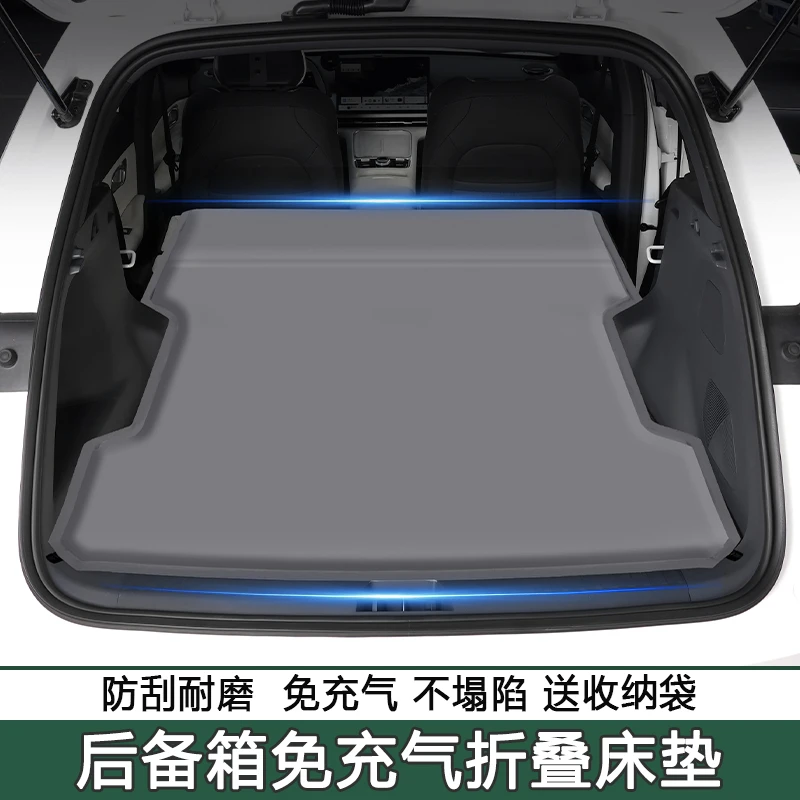 银河星舰7EMI车载后排充气床垫后备箱睡觉神器自驾露营午休睡觉垫