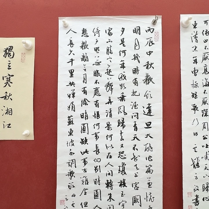 一二三四五六年画