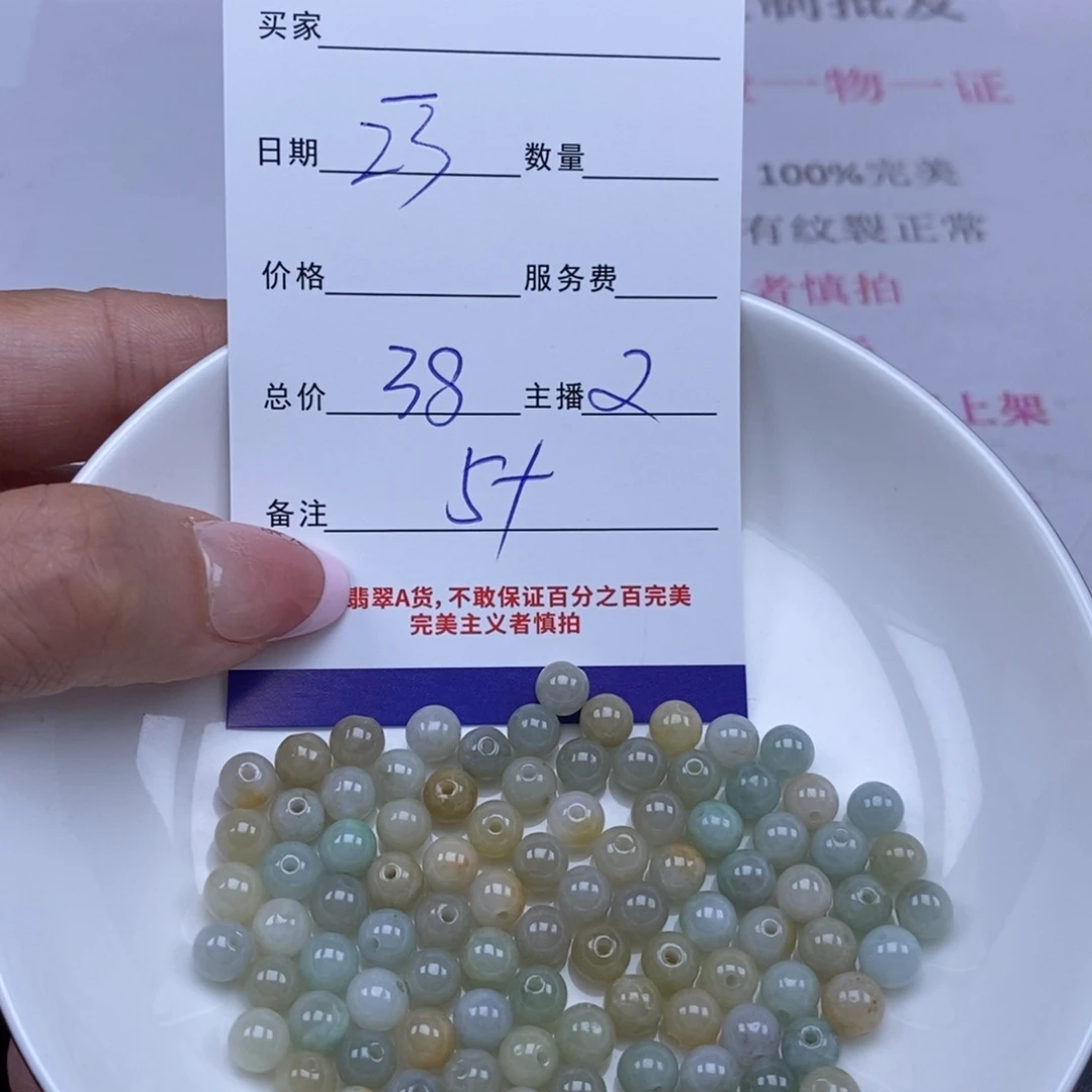 未镶嵌翡翠定制翡翠翡翠