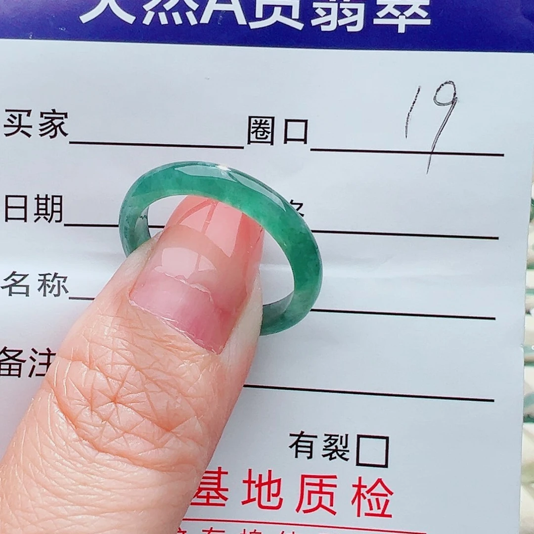 翡翠未镶嵌耳饰戒指