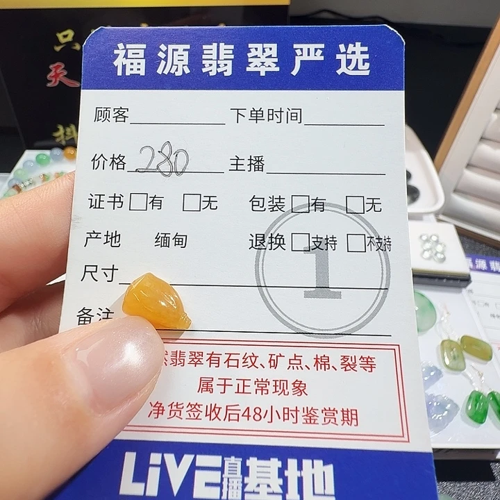 翡翠未镶嵌颈饰莲蓬
