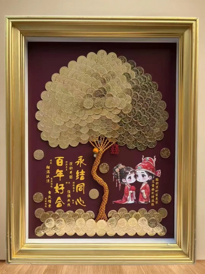 硬币发财树材料包结婚礼物手工DIY玄关装饰画