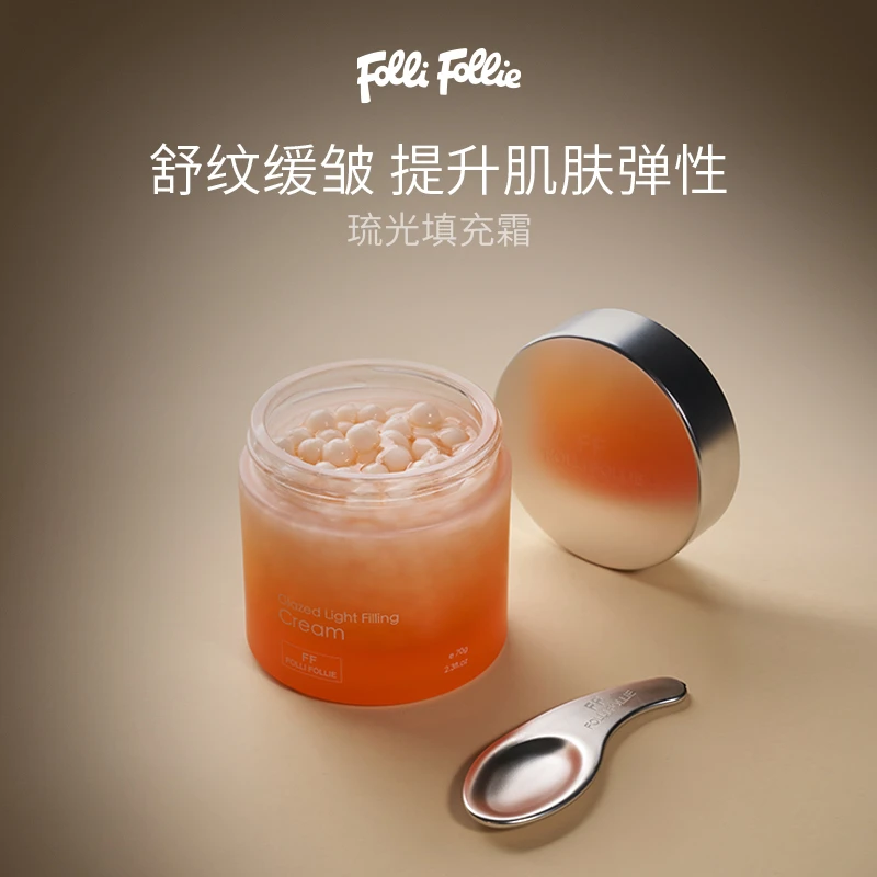 FOLLI FOLLIE琉光填充霜