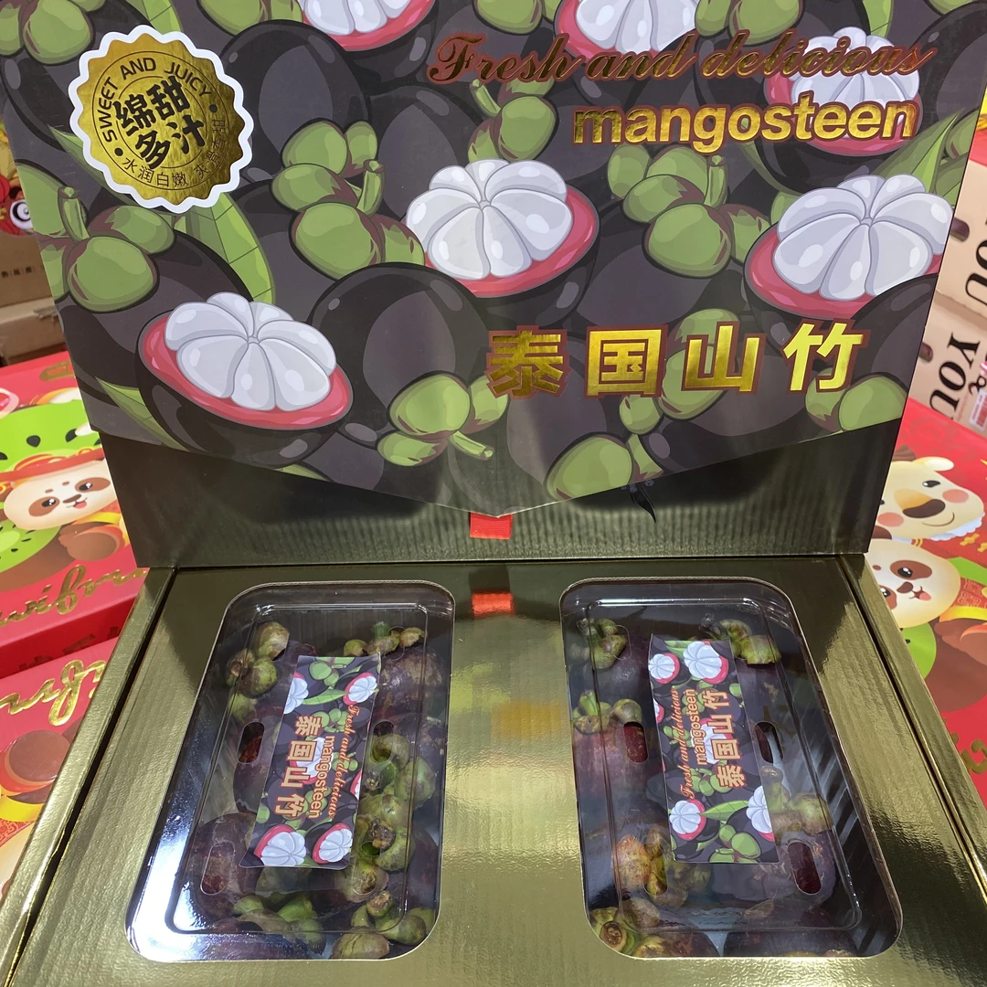 【礼盒装】泰国山竹  纯甜水润  一箱16颗整箱5斤左右