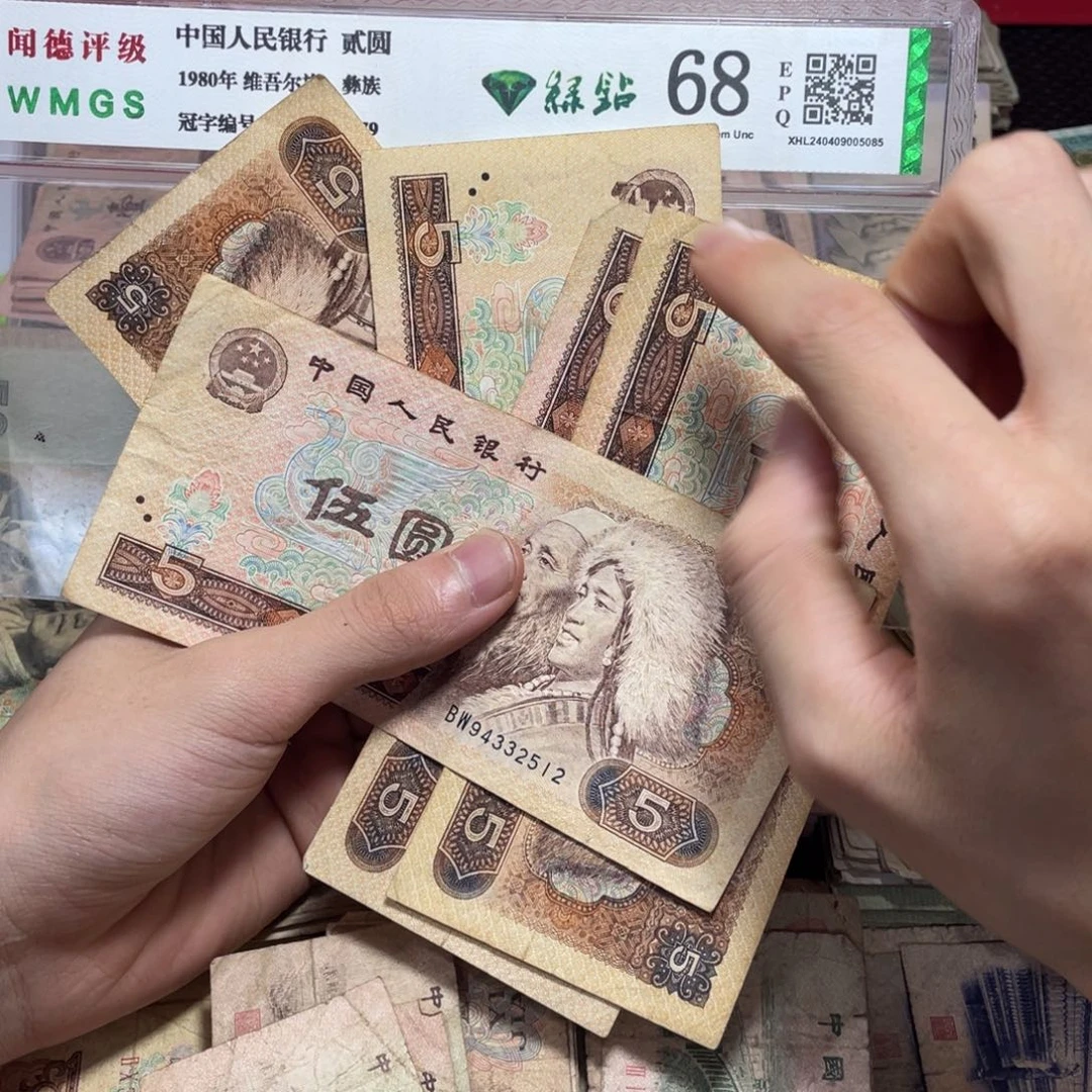 退市旧票随机发五张805