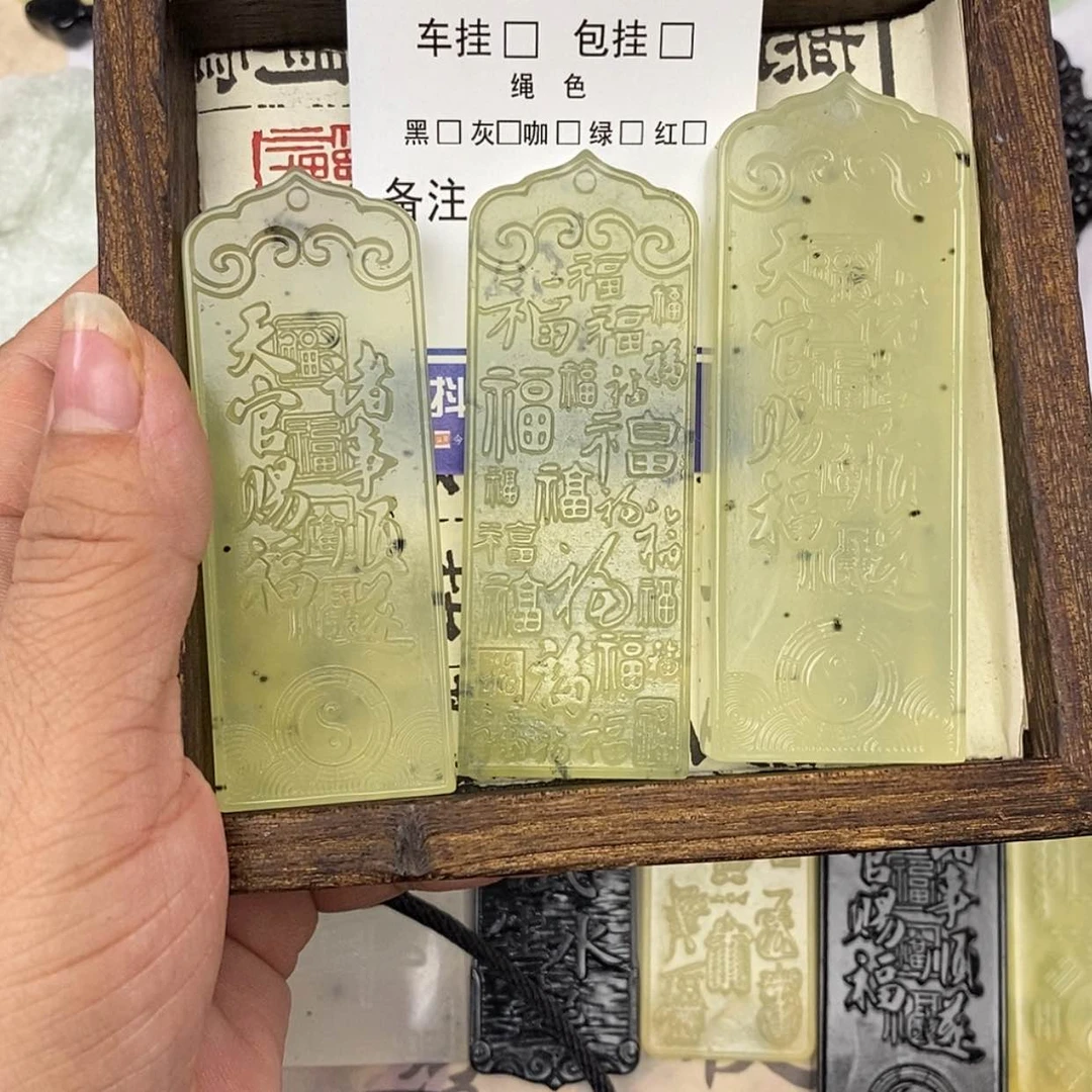 【闪购商品】未镶嵌岫玉挂件清*明挂件