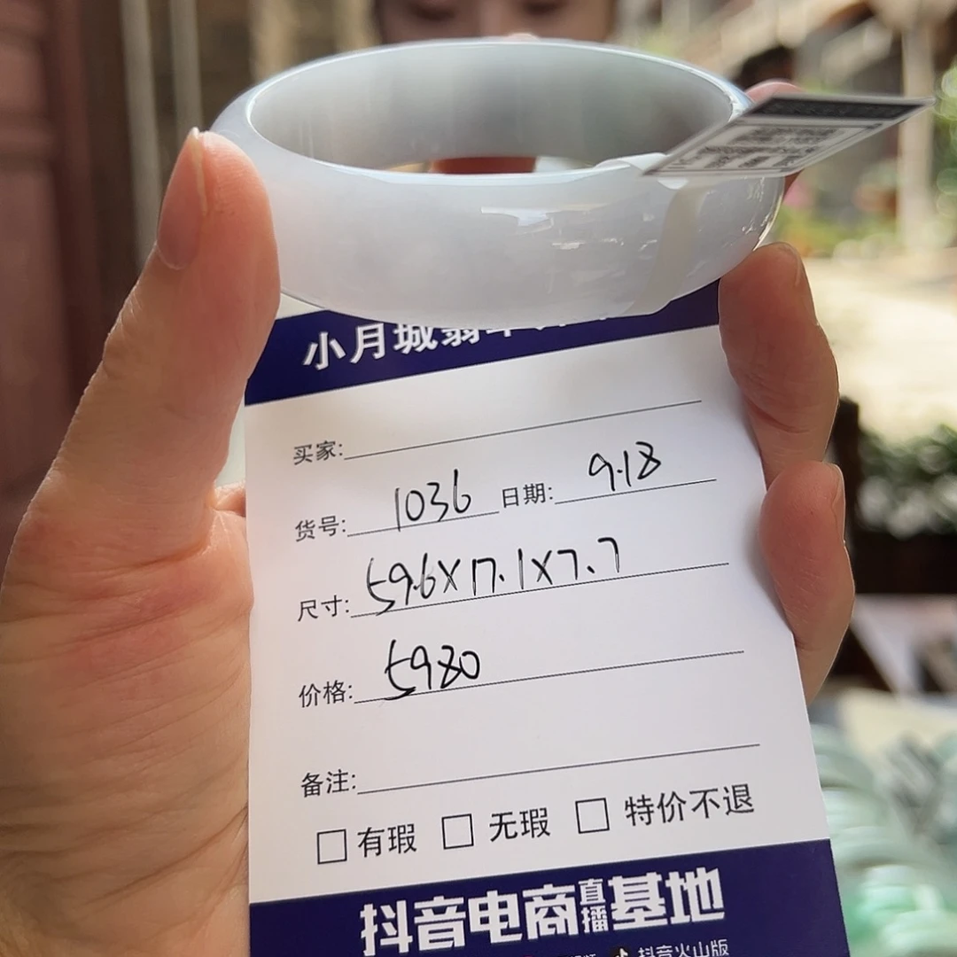 未镶嵌手镯翡翠天然翡翠手镯