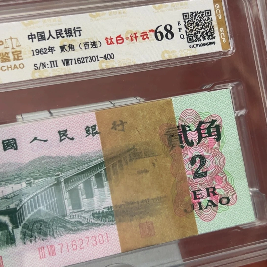 大桥荧光币刀尾号71627301
